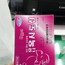 난산목장 이미지