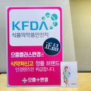 우리은행 건너편 이미지