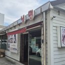 꿀돈생포갈비 - 강서구 명지오션시티8로22번길 24 | 꿀돈생포갈비