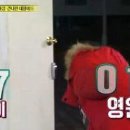 우리포차주