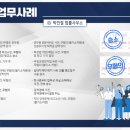 변호사박민철법률사무소 이미지