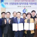 동구산업 이미지