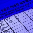 레이저아레나 이미지