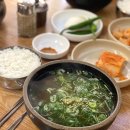 토담골한우곰탕 이미지