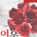 여우다방 - 공주시 | 여우다방