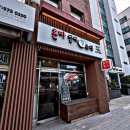 혼마참치 이미지
