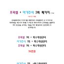 바른의원 이미지