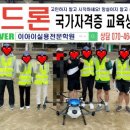 이아이실용전문학원