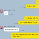 그때그대패 | 260711 마지막 잠실 2026올스타전 야구직관일기 | 기아타이거즈 잠실야구장