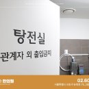 양재온한의원 이미지