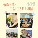 혜주어스 네이버블로그