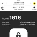 쏘타스위트 부산서면 이미지