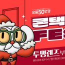 으뜸 50안경 콘택트 킨텍스점 이미지