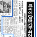 정량커피 이미지