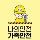 혜인판넬