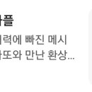 와플대학 과천자이캠퍼스 이미지