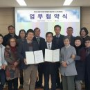에코웰