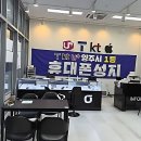 [옥정]시니어휴대폰활용하기 | 휴대폰 때문에 매일 짜증나는 당신, 이곳 알면 끝!