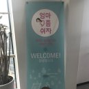 새영빌딩 이미지