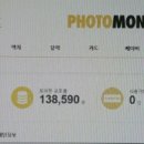 포토몬 양도 이미지