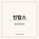 종합전자 이미지