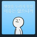 먹쇠주 | 🩵6.15.-6.21.💙민주의 일상