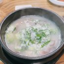 연인산가마솥소머리국밥