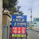 운전면허시험장[남] 네이버블로그