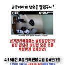 서초역 5번출구 이미지