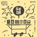 교하도서관앞 이미지