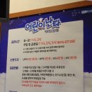 두드려라 난타 | 송승환의 퍼포먼스 뮤지컬 &lt;어린이난타&gt; : 겨울방학 추천 공연