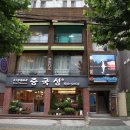 KIM스튜디오