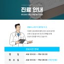 대웅치과의원 이미지