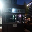 학동역맛집 서울3대순대국 언제나 맛있는 &#34;청와옥 본사직영학동점&#34;