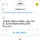 애니카 서비스 이미지