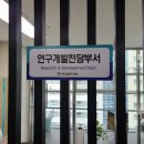 이오컨설팅 이미지