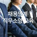 아포중학교 | 한화시스템(주) 채용연계 직무소양교육 지역 인재의 꿈을 현실로!ㅣ핵심인재교육원