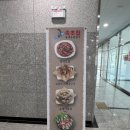 &#34;명태조림명가 속초집&#34; 거북섬점