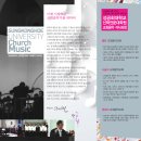 성공회대학교 신학대학원 이미지