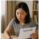 리 행정사사무소 이미지