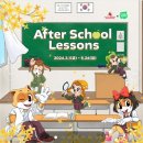 베스트보습학원 | [공지] 롯데월드 3월 4월 5월 봄시즌 공연 및 세풋보 웹툰 콜라보 포토존 굿즈
