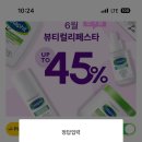 베스트더마