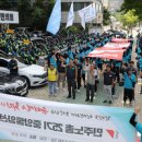 보안검색통합 노동조합 이미지