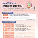 광산구장애인협회 | 문화유산산지해석·연대측정분야의동반성장이어간다, 「물때지식」국가무형유산신규종목지정예고, 재외...