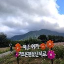 가조온천입구 이미지