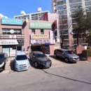 번영세탁소 이미지