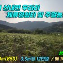 당2리 경로당 이미지