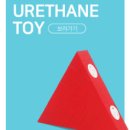 창의력 쑥쑥 블록놀이 이미지