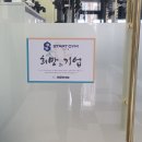 start gym(스타트 짐) 이미지