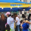 제26회 연수구립전통예술단 정기연주회 이미지